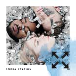Södra Station - Mer av mig, album cover